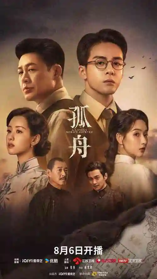 4K高清电视剧全集