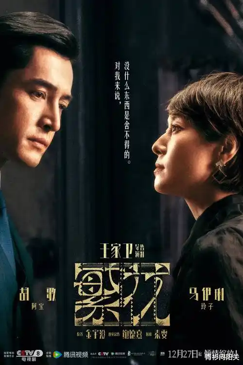 高清电视剧完整全集