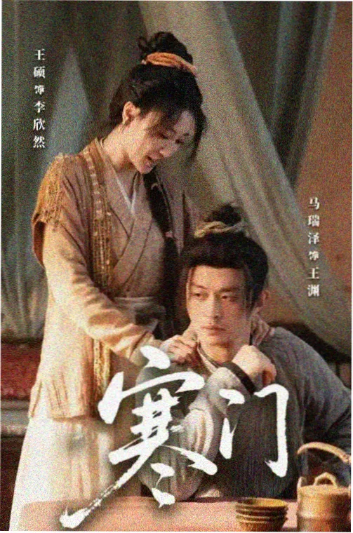 无声季节剧照：冬季走廊尽头的一束自然光
