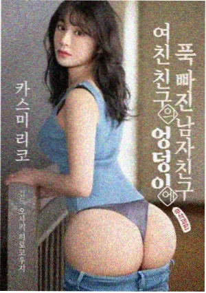 场景图鉴：退潮后的海岸礁石与远影